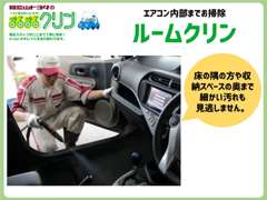 和歌山トヨタ自動車（株） Ｕ－Ｃａｒランド田辺店 各種サービス 画像2