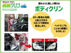 和歌山トヨタ自動車（株） Ｕ－Ｃａｒランド手平 各種サービス 画像4