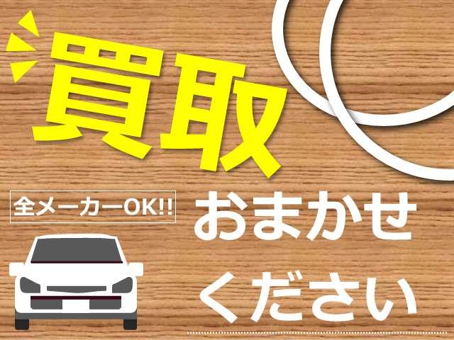 札幌トヨタ自動車（株） Ｔ－ＺＯＮＥ南郷 買取 画像1