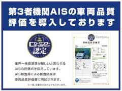 札幌日産自動車（株） くるまるく伏見 アフターサービス 画像5