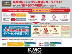 九州三菱自動車販売（株）　クリーンカー板付 整備
