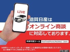 滋賀日産自動車（株）　Ｕ－Ｃａｒファクトリー栗東店 フェア&イベント