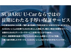 熊本スバル自動車　八代店 保証