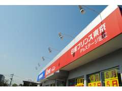 日産東京販売 Ｐ’ｓステージ足立 お店の実績 画像6
