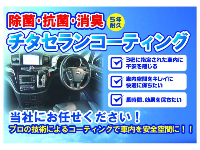 新車相談窓口　車検のコバック和歌山岩出店  各種サービス 画像2
