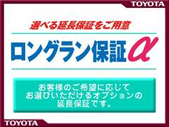 茨城トヨタ自動車株式会社 水戸南センター アフターサービス 画像4
