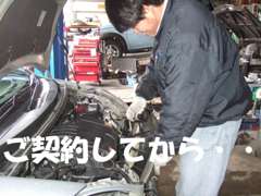 早川自動車株式会社  各種サービス 画像3