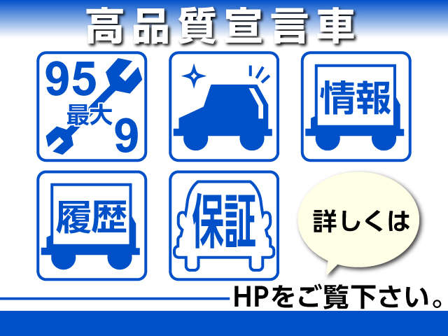 浜松日産自動車(株) Ｕｃａｒｓ浜松インター店 各種サービス 画像3