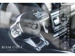 ビーイズム　ギーア（ＢＩＳＭ　ＧＵｉＡ）／横浜の高級輸入車専門店  お店の実績 画像2