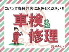 マツダ車／スバル車専門店　アップル小牧元町店  保証 画像6
