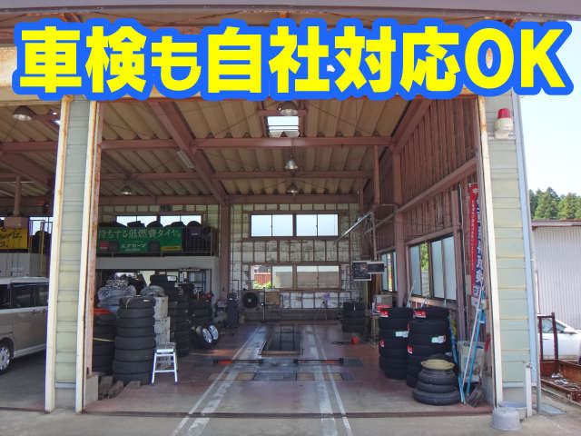 丸山自動車整備工場  整備 画像2