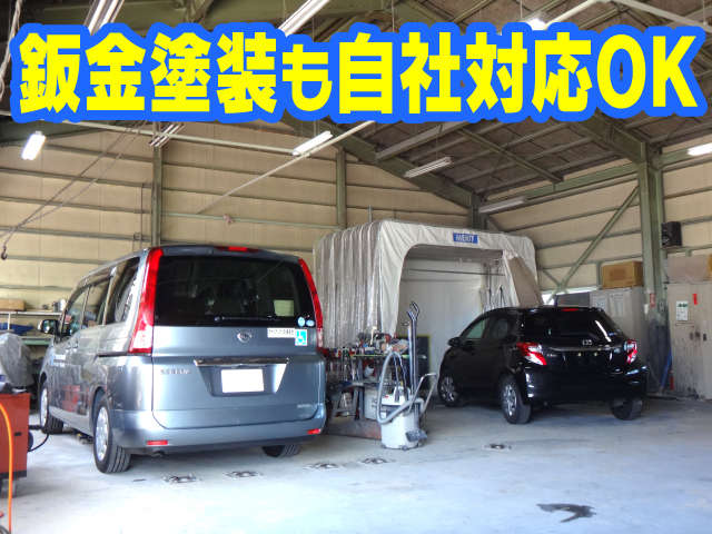 丸山自動車整備工場  整備 画像4
