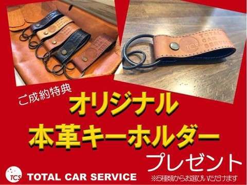 軽トラ軽バン専門店　ＴＣＳ　福山北店　 クーポン