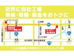 カーセブン名古屋北店  アフターサービス 画像4