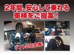 株式会社西井自動車　 整備