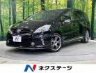 トヨタ　プリウスα　1.8 S ツーリングセレクション　禁煙車 モデリスタエアロ/AW ナビ ETC
