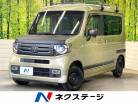 ホンダ N-VAN 660 +スタイル ファン ターボ ホンダセンシング 4WD ターボ 滋賀県
