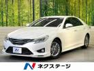 トヨタ マークX 2.5 250G Sパッケージ イエローレーベル SDナビ 滋賀県