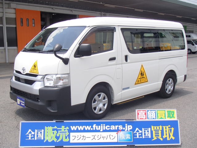 トヨタ ハイエース 幼児バス大人2人+幼児12人 3ナンバー登録車