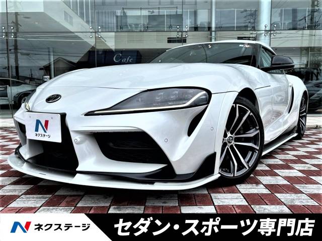 トヨタ スープラ 2.0 SZ-R ARTSANエアロ HKS車高調 JBLサウンド禁煙車 愛知県