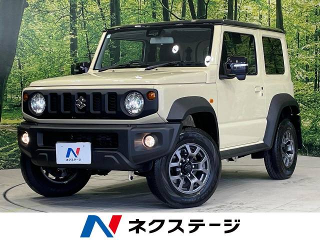スズキ ジムニーシエラ 1.5 JC 4WD 登録済未使用車 セーフティーサポート 愛知県