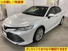 トヨタ　カムリ　2.5 G レザーパッケージ　車検整備付　ナビ　本革　BSM　ICS　TSS