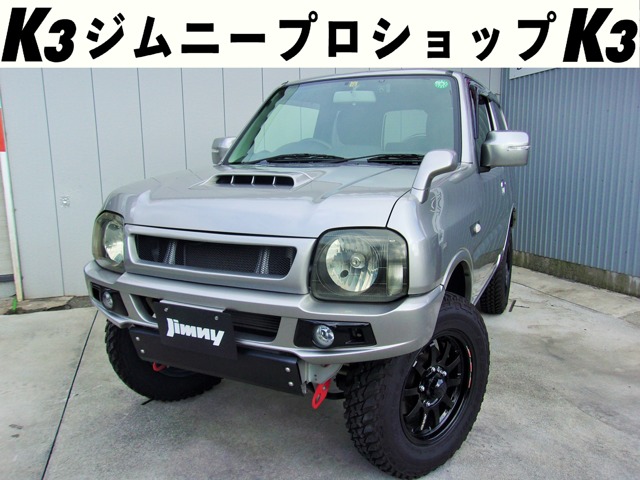 スズキ ジムニー 660 ランドベンチャー 4WD 車検整備付き ナビ・DTV・ETC2.0 東京都