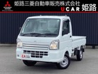 三菱　ミニキャブトラック　660 M 4WD　