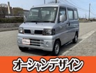 日産 クリッパー 660 DX ハイルーフ 4WD 車検2年 エアコン パワステ 切替4WD 新潟県