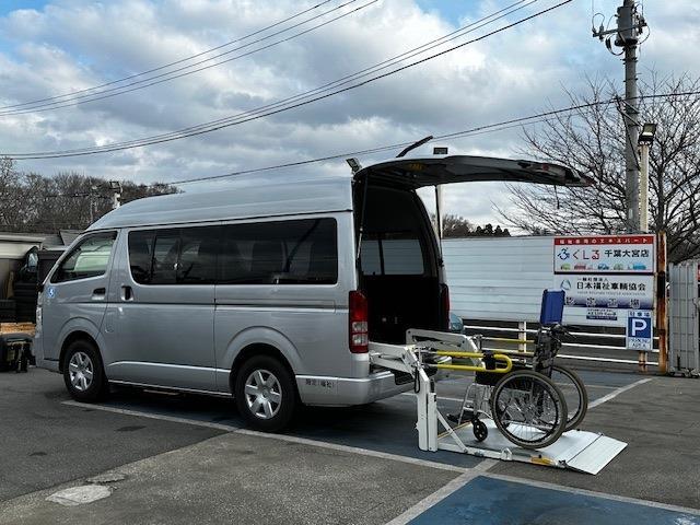 トヨタ レジアスエース 車いす移動車 マルチユース架装 10人乗車 千葉県