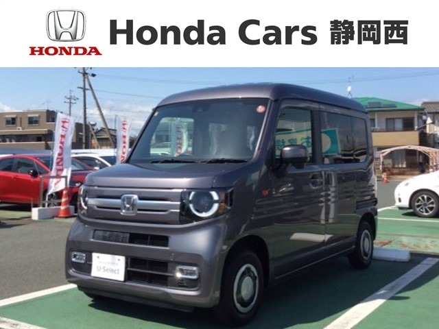 ホンダ N-VAN 660 +スタイル ファン ターボ Honda SENSING 新車保証 試乗禁煙車 静岡県