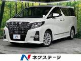 トヨタ アルファード 2.5 S Aパッケージ 4WD