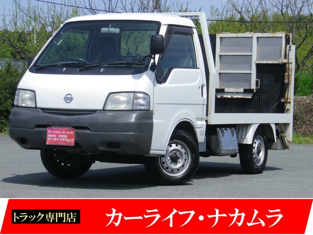 日産 バネットトラック バイク運搬車 積載600kg  熊本県
