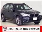 ＢＭＷ　X3　xドライブ20d Mスポーツ ディーゼルターボ 4WD　6/16(日)マデ限定!!最終販売!!