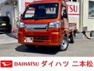 ダイハツ ハイゼットトラック（神奈川県）