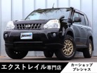 日産 エクストレイル 2.0 20Xtt 4WD リフトUP 社外16AW BFグッドリッチ 記録簿 千葉県