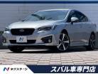 スバル インプレッサG4 2.0 i-S アイサイト 4WD 禁煙車 オプショングリル セイフティプラス 愛知県