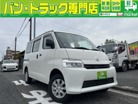 トヨタ タウンエースバン 1.5 DX 4WD PS エアB ETC スマートアシスト 広島県