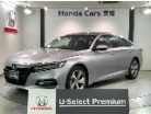 ホンダ　アコード　2.0 EX　Honda SENSING サンル-フ 本革シ-ト