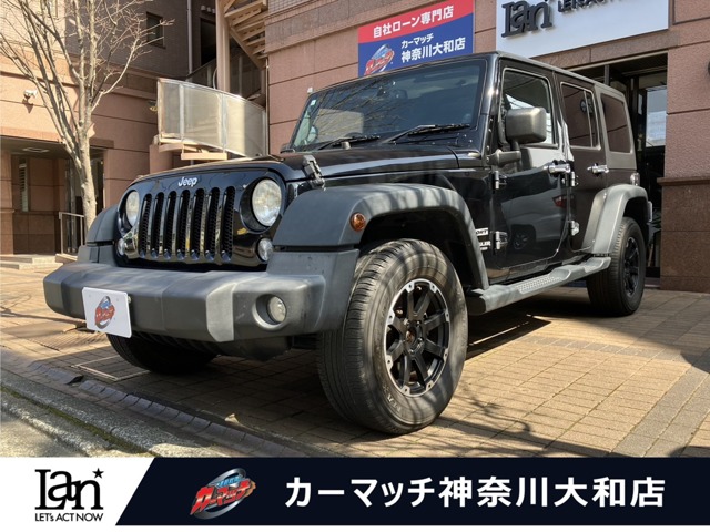 ジープ ラングラー アンリミテッド スポーツ 4WD クルーズコントロール サイドビューカ 神奈川県