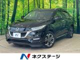 ホンダ　ヴェゼル　1.5 ハイブリッド Z ホンダセンシング