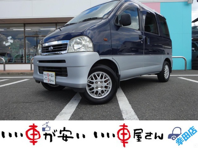 ダイハツ アトレーワゴン 660 CXハイルーフ 禁煙 キーレス FM AM 愛知県