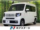 ホンダ N-VAN 660 +スタイル ファン 4WD ホンダセンシング 純正SDナビTV 青森県