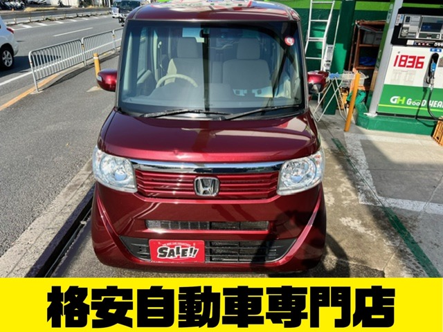 ホンダ N-BOX 660 G Lパッケージ 車検2年実施 ナビワンセグ ETC ドラレコ 大阪府