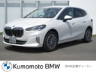 ＢＭＷ 2シリーズアクティブツアラー 218i エクスクルーシブ DCT BMW認定中古車 熊本県