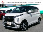 三菱　eKクロス　660 T　社有車アップ車　先進安全パッケージ