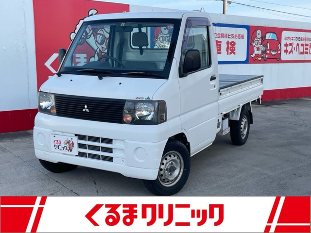 三菱 ミニキャブトラック 660 VX-SE エアコン付 4WD /5MT/パワステ/ハイロー切替/ 岡山県