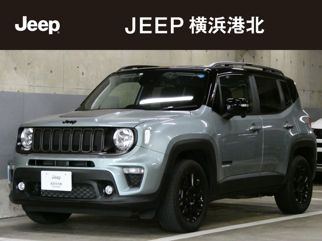 ジープ レネゲード アップランド 4xe 4WD 限定200台 新車保証継承 純正ナビTV  ETC 神奈川県