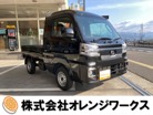 ハイゼットトラック 660 ジャンボ エクストラ 3方開 4WD　画像1