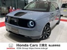  Honda e (三重県)